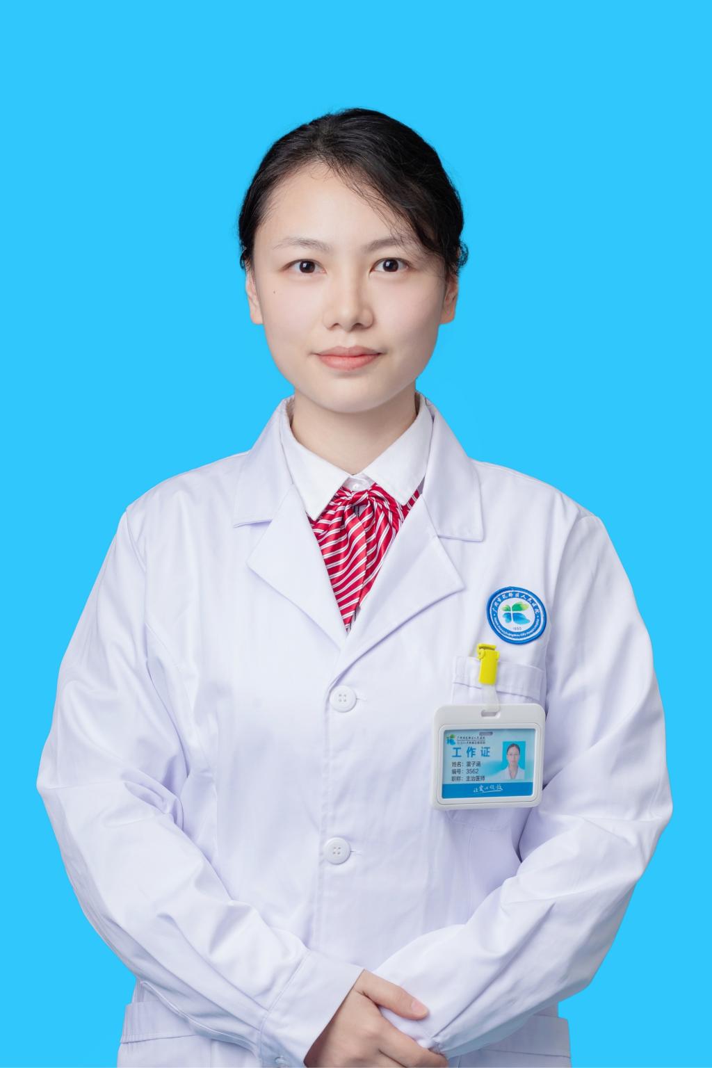 雷子涵
