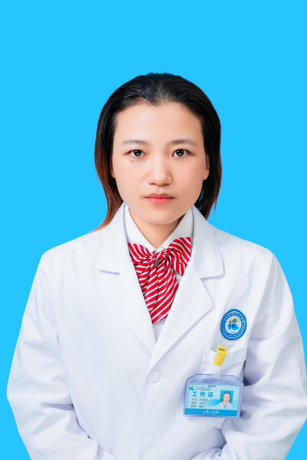 卢美芝