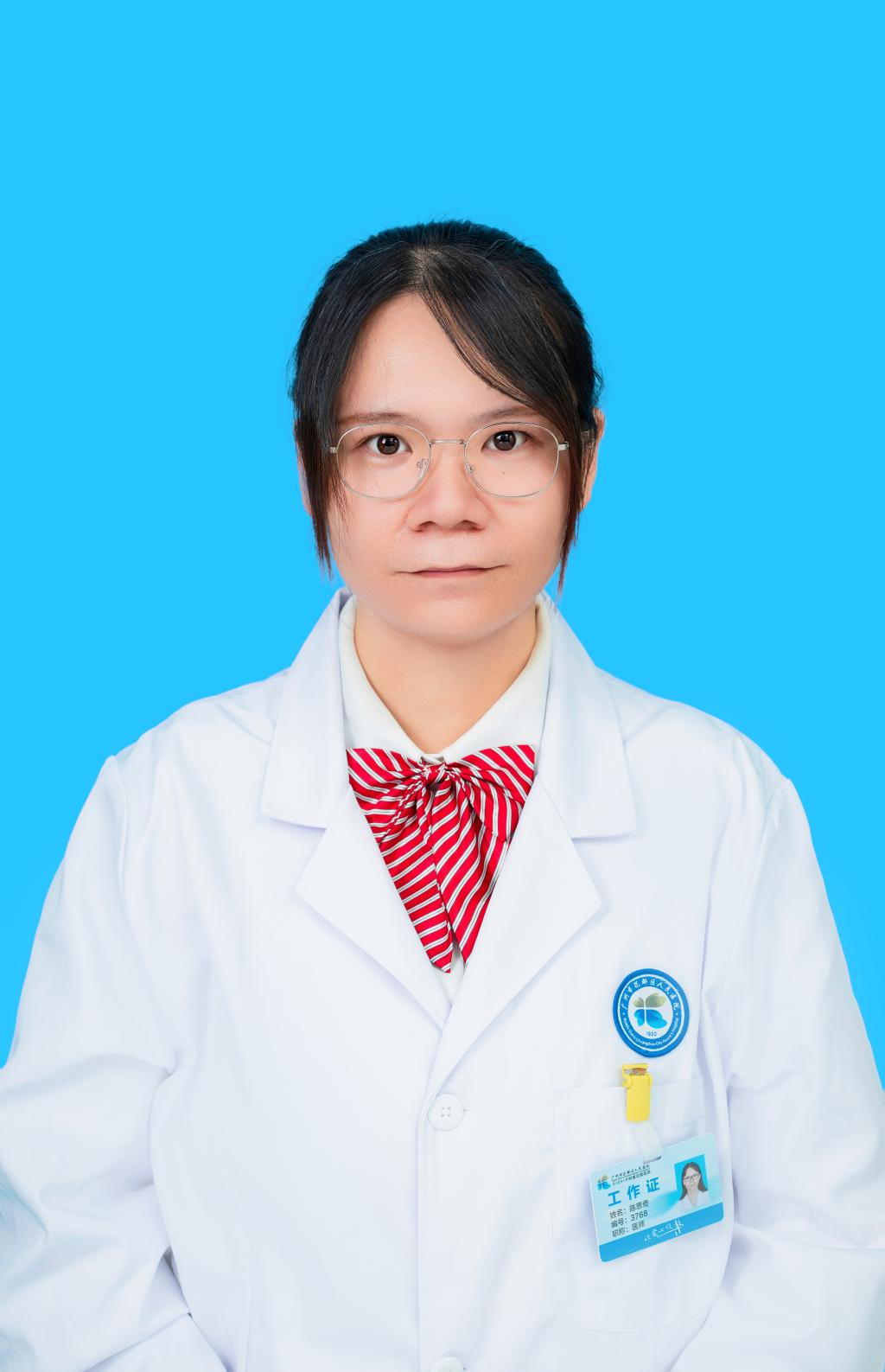 陈思奇