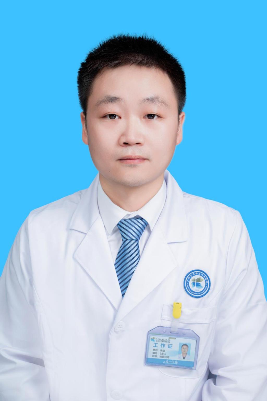 李进