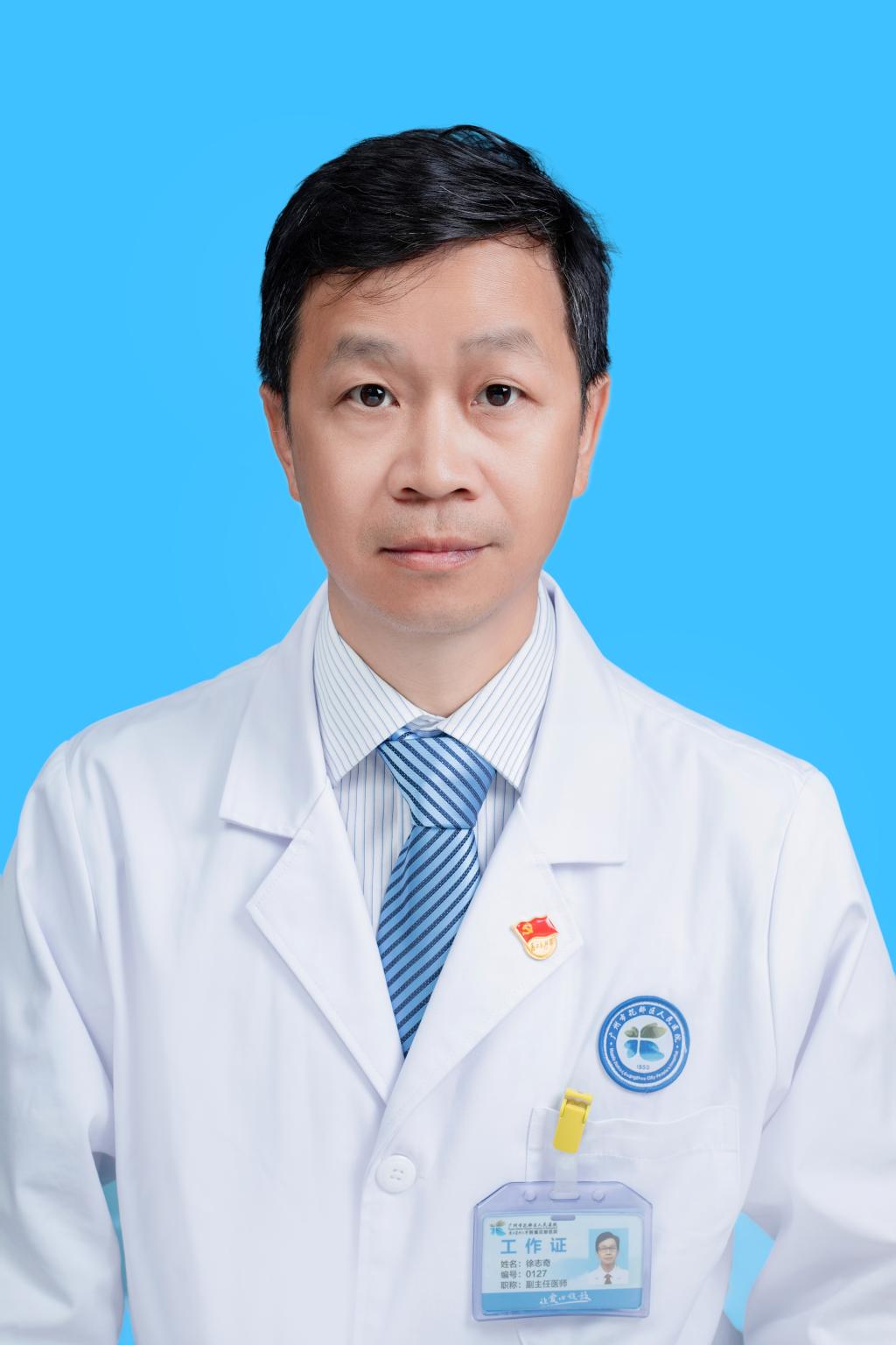 徐志奇
